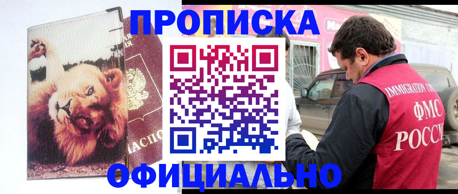 регистрация для дет. сада в Туапсе