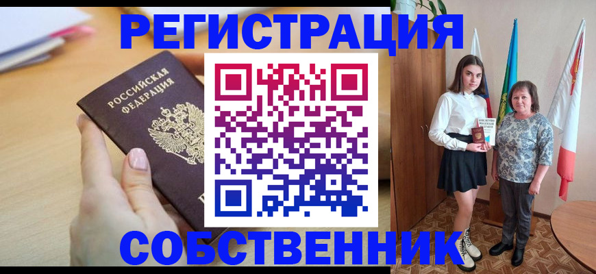 найти адрес прописки в Туапсе