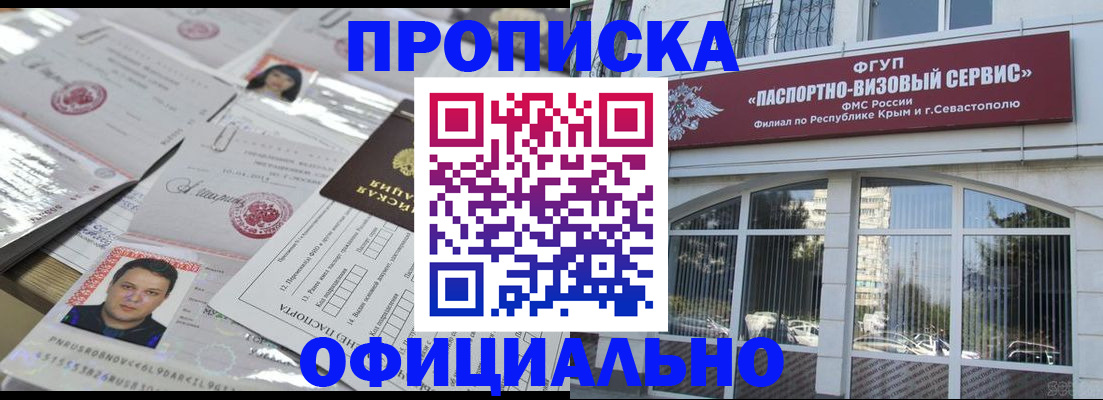 регистрация для дет. сада в Туапсе